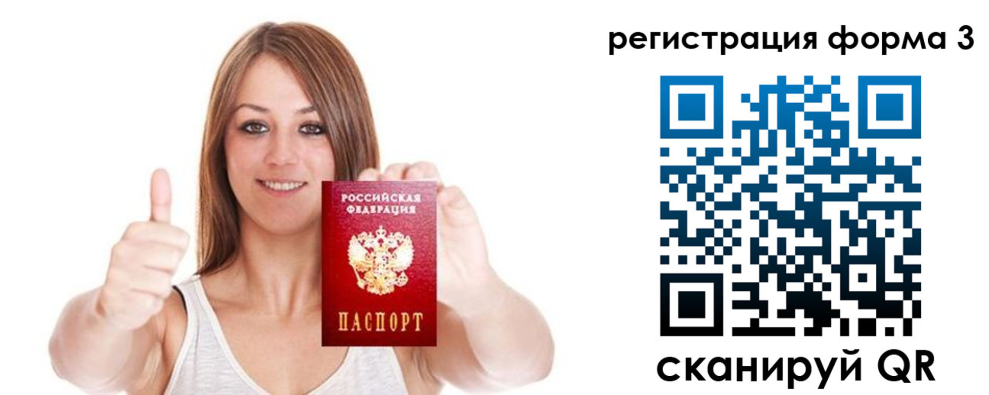 временная регистрация адрес в Буинске
