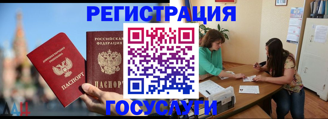 временная регистрация купить в Буинске
