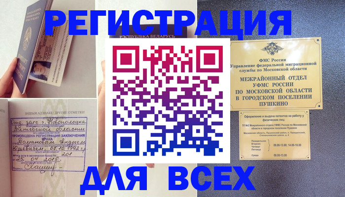 пропишу в квартире в Буинске