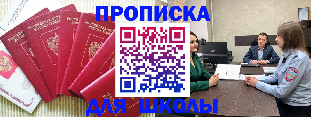 временная регистрация госуслуги в Буинске