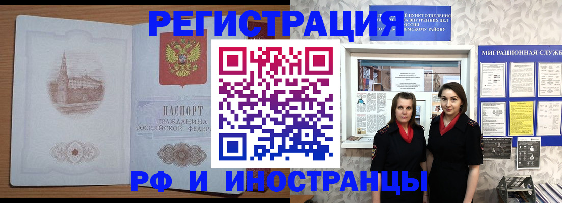 найти адрес прописки в Буинске